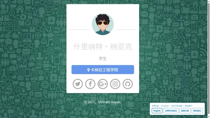 归零科技Portfolio · 设计师作品集 HTML 网站制作案例预览