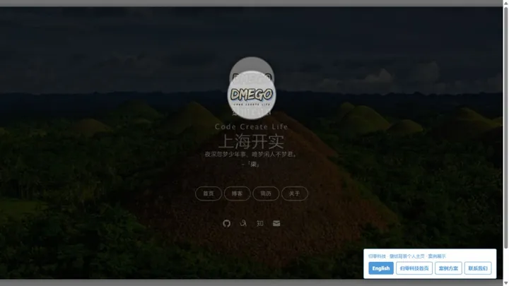归零科技壁纸背景个人主页 HTML 网站制作案例预览